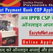 india post payment bank csp apply online